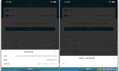 tpWallet：数字资产管理与交易的新选择