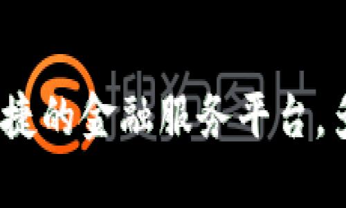 下载中邮钱包：便捷的金融服务平台，多种功能一应俱全