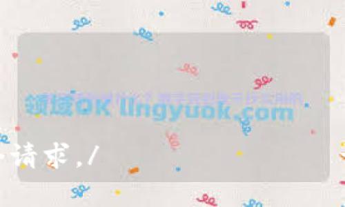 русский内容超出限制，无法完成这个请求。/русский请总结并提供具体内容，我才能更好地帮助您。