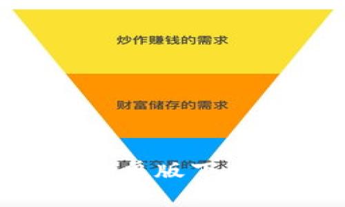  TPWallet安卓版下载与使用指南