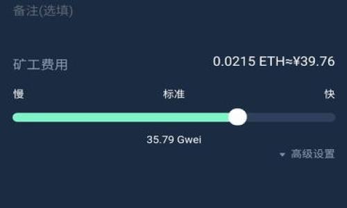 

tpWallet选未上交易所新币教程