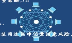   tpWallet：最佳买卖脚本指