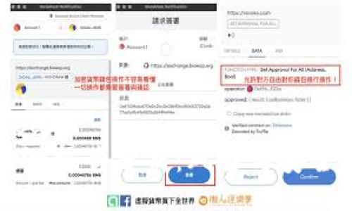 online_area
tpWallet检测报告分析：风险与安全性全面评估