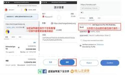 tpWallet中新增加币的原因解析