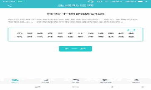 沃钱包官网：一站式移动支付解决方案