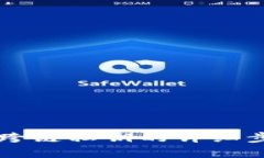 杂志tpWallet导入跨链私钥的