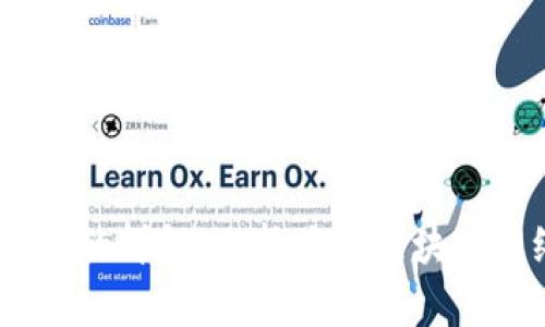 USDT常用链的详解：选择最佳区块链网络的指南