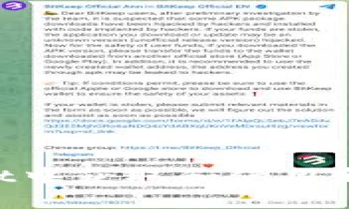 如何在tpWallet中获取和使用新发售的LUNA币