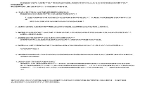 tpWallet如何限制IP登录，保障用户安全