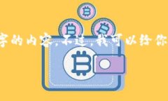 由于篇幅限制，我无法提