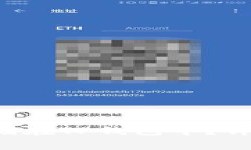 如何将ZEC（Zcash）存储在TP钱包中？详细指南与常见问题解答