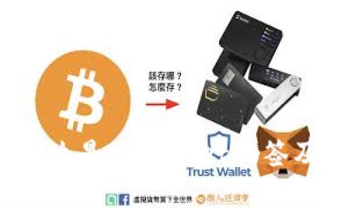 tpWallet：什么是tpWallet标签及其使用方法