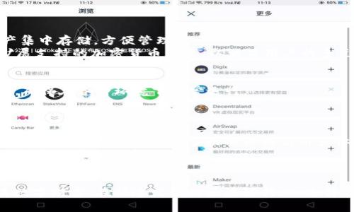   深入了解tpWallet冷钱包：以太坊资产的安全守护者 / 
 guanjianci tpWallet, 冷钱包, 以太坊, 加密货币安全 /guanjianci 

引言
在近年来，以太坊作为继比特币之后最受欢迎的加密货币之一，吸引了大量投资者和用户的关注。伴随着数字资产的迅速增长，安全性问题引起了大家的重视。许多用户开始寻求可以安全存储以太坊等数字资产的解决方案。tpWallet冷钱包作为一种新兴的存储方式，在数字货币的安全管理中发挥了重要作用。本文将深入探讨tpWallet冷钱包的特点、优势，以及如何安全使用它来保护自己的以太坊资产。

tpWallet冷钱包的基本概念
冷钱包是一种将加密货币存储在未连接互联网的设备上的安全存储方式。相比热钱包（即在线钱包），冷钱包不仅提供更高的安全性，同时也避免了被黑客攻击的风险。tpWallet被认为是一款安全性高、操作方便的冷钱包，特别适合以太坊用户使用。

tpWallet冷钱包的主要特点
tpWallet冷钱包搭载了多种安全技术，以下是其主要特点：
ul
  listrong离线存储/strong：tpWallet将用户的私钥储存于离线环境中，最大程度地降低了黑客攻击的风险。/li
  listrong简易操作/strong：用户界面设计友好，方便用户迅速上手进行资产管理。/li
  listrong支持多种加密货币/strong：除了以太坊，tpWallet还支持比特币和其他主流加密货币。/li
  listrong多重签名技术/strong：tpWallet支持多重签名，使得资产安全性更上一层。/li
/ul

tpWallet冷钱包的优势分析
在各种冷钱包中，tpWallet凭借其独特的优势，成为了用户的热门选择。以下是其主要的优势：
ul
  listrong安全性/strong：tpWallet通过孤立的硬件环境和多重签名技术来提升安全性，可靠性极高。/li
  listrong用户体验/strong：其简洁的用户界面减少了用户的学习成本和使用困难，适合新手与老手使用。/li
  listrong技术支持/strong：tpWallet拥有完善的技术支持团队，用户在遇到问题时能够及时获得帮助。/li
  listrong社区活跃/strong：tpWallet在加密货币社区中活跃，用户可以获得最新的信息与动向。/li
/ul

如何使用tpWallet冷钱包存储以太坊
下面将详细介绍如何利用tpWallet冷钱包存储以太坊：
ol
  listrong下载安装软件/strong：首先，从tpWallet的官方网站下载最新版本的冷钱包软件，并按照步骤进行安装。/li
  listrong创建新钱包/strong：打开软件，选择“新建钱包”，设置用户信息和密码，并保留好助记词，确保未丢失。/li
  listrong导入以太坊资产/strong：在软件中点击“接收”选项，获取自己的以太坊钱包地址，将以太坊从其他钱包转入该地址。/li
  listrong定期备份和更新/strong：完成使用后，定期备份钱包信息和助记词，确保在重要时刻不会失去资产。/li
/ol

tpWallet冷钱包的安全建议
为了更好地保护以太坊资产，用户在使用tpWallet冷钱包时，应注意以下安全建议：
ul
  listrong保持软件更新/strong：定期检查tpWallet是否有软件更新，及时进行版本升级，以修补潜在的安全漏洞。/li
  listrong妥善保管助记词/strong：助记词是恢复冷钱包的重要信息，不应随意外泄，建议使用加密存储或纸质备份。/li
  listrong避免随意连接网络/strong：使用冷钱包时，尽量避免将其连接至不安全的网络，以免受到潜在攻击。/li
  listrong启用多重签名/strong：如果tpWallet支持多重签名，建议启用此功能，增强资产安全性。/li
/ul

常见问题分析

1. tpWallet冷钱包的安全性如何？
tpWallet冷钱包的安全性非常高，其采用了多种先进的技术来确保用户资产的安全。首先，冷钱包本身的最大的特点就是它与互联网断开连接，这使得黑客无法远程访问用户的私钥。这种离线存储方式显著降低了被攻击的风险。其次，tpWallet支持多重签名技术，用户在进行交易时需要多个私钥的签名确认，提高了资产转移的难度。
此外，tpWallet还与多家安全技术公司合作，进行定期的安全审计，确保软件没有后门和漏洞。这些措施共同构成了tpWallet冷钱包的安全防护网络，为用户提供了一个安全、可靠的存储环境。

2. 在使用tpWallet冷钱包时，我需要注意哪些事项？
在使用tpWallet冷钱包时，有一些关键事项是值得用户重点注意的：
ul
  listrong助记词的保管/strong：在创建钱包时，系统会提供一组助记词，这是恢复钱包的唯一信息。用户必须将其妥善保存，避免丢失或被他人获取。/li
  listrong定期备份/strong：用户应定期备份钱包信息和助记词，以防数据丢失。可以使用外部硬盘或USB驱动器保存备份。/li
  listrong安全环境/strong：在使用tpWallet进行操作时，应确保在安全、干净的环境中进行，避免受到恶意软件的攻击。/li
  listrong使用官方软件/strong：尽量从tpWallet的官方渠道下载和更新软件，谨防下载到恶意软件。/li
/ul

3. tpWallet冷钱包支持哪些加密货币？
tpWallet除支持以太坊外，也支持多种主流加密货币。常见的包括比特币、莱特币和许多ERC20代币，这使得tpWallet成为一个多功能的冷钱包选择。用户可以将不同种类的数字资产集中存储，方便管理。
具体而言，当用户在tpWallet中添加其他加密货币时，只需选择相应的货币类型，生成对应的地址，即可轻松完成存储和管理，提高了使用的便利性。同时，tpWallet还在不断更新和扩展支持的加密货币种类，以满足用户的多元化需求。

4. 如何保证tpWallet的稳定性？
tpWallet的稳定性主要体现在软件的设计和技术支持上。平台进行定期的系统更新，以确保软件运行流畅，解决用户反馈的问题和bug。此外，tpWallet采用了稳定而安全的开发框架，确保在各种环境下正常运行。
此外，为了提高用户体验和系统稳定性，tpWallet也会定期进行系统维护，确保服务器和数据中心保持最佳状态。这一系列措施确保了tpWallet使用过程中的高可用性和低故障率。

5. tpWallet冷钱包的未来展望
tpWallet冷钱包作为加密货币存储的重要工具，在未来的发展前景广阔。随着数字资产的普及及用户对安全性需求的提高，冷钱包市场将呈现出蓬勃的发展趋势。tpWallet也将不断适应市场需求，推出更多功能以提高用户体验。
未来，tpWallet可能会通过引入更先进的安全技术，如量子加密技术，进一步提升安全等级。此外，tpWallet还计划扩展与其他区块链项目的合作，增加对新兴加密货币的支持，以满足更多用户的需求。

总结
tpWallet冷钱包是以太坊及其他加密货币持有者的理想选择，通过提供高安全性、良好的用户体验和丰富的功能，tpWallet不仅能有效保护用户的资产，还能助力用户更好地管理其数字财富。在快速发展的区块链行业，选择合适的冷钱包是确保资产安全的重要步骤。通过本文的介绍，希望能够帮助更多用户了解tpWallet冷钱包，并在加密货币投资中实现安全有效的资产管理。