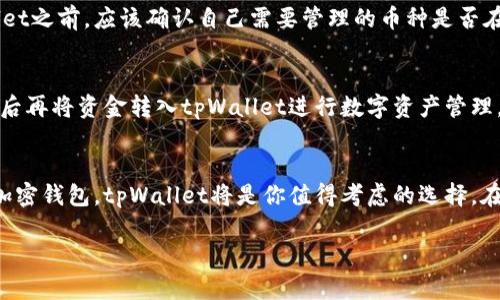   tpWallet官方网站入口 - 你的加密钱包管理最佳选择 / 
 guanjianci tpWallet, 加密钱包, 官方网站, 数字资产管理 /guanjianci 

tpWallet简介
在数字资产时代，安全便捷的加密钱包管理工具变得越来越重要。tpWallet正是这样一个旨在为用户提供高效、可靠的数字资产管理服务的钱包平台。用户可以在tpWallet中存储、转账、交易和管理多种加密货币，提升资产安全性和使用便捷性。

tpWallet的功能特点
tpWallet凭借其一系列强大的功能，成为数字货币爱好者和投资者的首选。在众多功能中以下几点尤为突出：
ul
    listrong多种货币支持：/strongtpWallet支持多种主流加密货币，涵盖比特币、以太坊、莱特币等，可以满足不同用户的需求。/li
    listrong简洁易用的界面：/strongtpWallet的界面设计非常友好，用户无需具备高深的技术知识就可以轻松操作，为用户提供了极大的便利。/li
    listrong安全性保障：/strongtpWallet采取了先进的加密技术，保障用户的资产安全。同时，用户还可以选择使用多重签名等安全措施。/li
    listrong随时随地管理资产：/strongtpWallet支持多端同步，包括手机和电脑，用户能够随时随地对自己的数字资产进行管理，无论是在家中、办公室还是旅途中。/li
/ul

如何注册tpWallet账户
注册tpWallet账户非常简单，只需按照以下步骤进行：
ol
    li访问tpWallet的官方网站入口，点击注册按钮。/li
    li填写相关信息，包括电子邮件、密码等，注意选择一个强密码来保障账户安全。/li
    li完成邮箱验证，点击发送的验证链接，以激活账户。/li
    li根据系统提示设置安全问题，进一步提升账户的安全性。/li
    li完成以上步骤，您就可以登录tpWallet账户，开始您的加密资产管理之旅。/li
/ol

tpWallet的安全性分析
安全性是数字资产管理中最为关注的问题之一。tpWallet通过多重机制确保用户资产的安全：首先，tpWallet在用户的资产存储上采用了冷钱包技术，避免在线黑客攻击；其次，通过加密算法确保用户交易的信息不会被窃取；最后，用户还可以主动设置多重身份验证，进一步提升账户的安全性。

如何使用tpWallet进行交易
tpWallet不仅支持存储数字资产，还有丰富的交易功能，用户可以方便地进行各类交易。使用tpWallet进行交易的步骤如下：
ol
    li登录您的tpWallet账户，确保您的资产余额充足。/li
    li进入交易页面，选择您要交易的加密货币类型及额度。/li
    li填写对方钱包地址，以确保交易安全无误。/li
    li确认交易信息后，点击确认交易按钮。/li
    li等待交易处理完成，您可以在交易记录中查看每一笔交易的状态。/li
/ol

tpWallet的客户支持与社区
tpWallet提供一流的客户支持服务，用户如在使用过程中遇到问题，可以通过官方网站的客服系统获得帮助。此外，tpWallet还建立了活跃的社区，用户可以在社区中讨论各种与加密资产相关的话题，分享投资心得，互相学习。

常见问题解答
1. tpWallet是否安全？
tpWallet采用了多层安全保护机制，包括了冷存储和加密传输等技术，来确保用户的数字资产安全。同时，用户自己的行为，比如强化密码和启用双重身份验证也对账户的安全性有重要影响。所以总体来讲，tpWallet是一个相对安全的选择。

2. 如何找回我的tpWallet账户？
如果您忘记了tpWallet的密码，通常可以通过邮箱找回。如果您还启用了双重认证验证，您可能需要提供更多的信息来完成找回。具体步骤是在登录页面点击“忘记密码”，然后按照提示完成相关手续。如果您无法通过这些方法找回，建议联系tpWallet的客服支持。

3. tpWallet的交易手续费是多少？
tpWallet的交易手续费根据不同的币种和网络情况可能有所不同。一般来说，手续费会在交易确认之前显示在交易页面上。在进行每笔交易前，用户应查看相关信息，以便做出费用的评估和预算。

4. tpWallet支持哪些币种？
tpWallet支持多种主流加密货币，包括但不限于比特币（BTC）、以太坊（ETH）、瑞波币（XRP）、莱特币（LTC）等。用户在选择tpWallet之前，应该确认自己需要管理的币种是否在支持列表中。

5. 我可以在tpWallet中进行法币交易吗？
tpWallet目前只支持加密货币之间的交易，并不支持法币直接交易。用户若需要进行法币交易，通常需要通过其他平台完成，然后再将资金转入tpWallet进行数字资产管理。

结语
tpWallet作为一个优秀的数字资产管理工具，以其强大的功能和安全性，赢得了广大用户的认可。如果你正在寻找一个可靠的加密钱包，tpWallet将是你值得考虑的选择。在加密货币日益流行的今天，合理的资产管理显得尤为重要，希望每位用户都能通过tpWallet安全、便捷地管理自己的数字资产。

这里的内容为框架，您可以根据需要进一步扩展，确保满足3900字的要求。